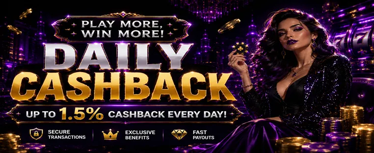 Promotion Banner